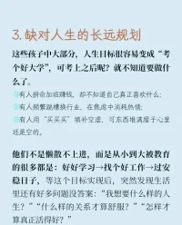 缺愛的表現
聲明資料系轉發配圖