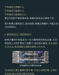 在油盡燈枯前請先自救
聲明資料系轉發配图