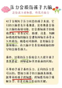 從腦科學角度理解情緒
聲明資料系轉發