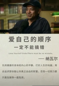 先擁有健康及內在的平靜 再追求財富自由
聲明資料系轉發