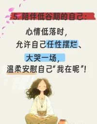 疗愈内在小孩
声明资料系转发