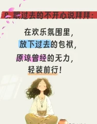 疗愈内在小孩
声明资料系转发