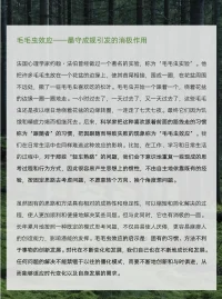 墨守成規(guī)的消極作用
聲明資料系轉(zhuǎn)發(fā)