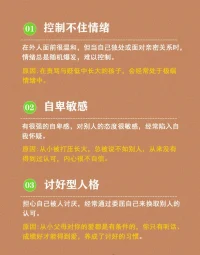 原生家庭帶來的可能影響
聲明資料系轉(zhuǎn)發(fā)配圖