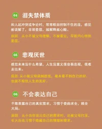 原生家庭帶來的可能影響
聲明資料系轉(zhuǎn)發(fā)配圖