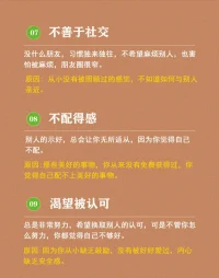 原生家庭帶來的可能影響
聲明資料系轉(zhuǎn)發(fā)配圖