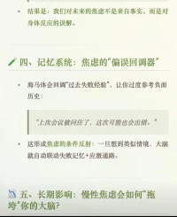 为未来的事过度担忧 会更焦虑
声明资料系转发