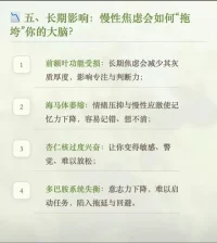 为未来的事过度担忧 会更焦虑
声明资料系转发