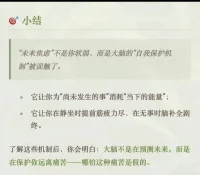 为未来的事过度担忧 会更焦虑
声明资料系转发