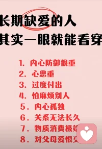穿越原生家庭 才能有所成長
聲明資料系轉發配圖