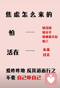 穿越原生家庭 才能有所成長
聲明資料系轉發配圖