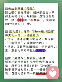 修復(fù)前額葉的5個(gè)方法
聲明資料系轉(zhuǎn)發(fā)配圖