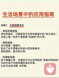心理学三大巨头的爱情观
声明资料系转发