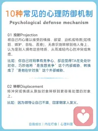 幾種常用的防御機制
聲明資料系轉發配圖