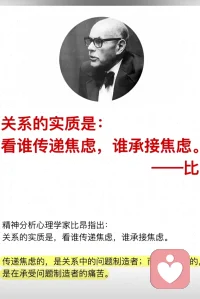 父母是孩子最好的情緒接收器
聲明資料系轉(zhuǎn)發(fā)配圖