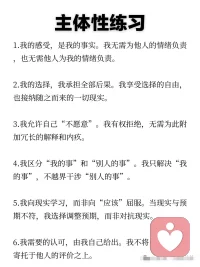 主體性練習
聲明資料系轉發配圖