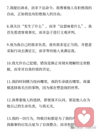 主體性練習
聲明資料系轉發配圖