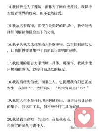 主體性練習
聲明資料系轉發配圖