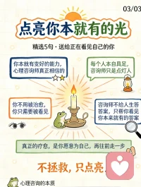 你不需要被治愈 你只需要被看见
声明资料系转发