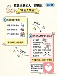 愿你拥有被他讨厌的勇气
声明资料系转发配图