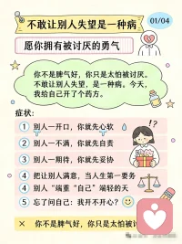 愿你拥有被他讨厌的勇气
声明资料系转发配图