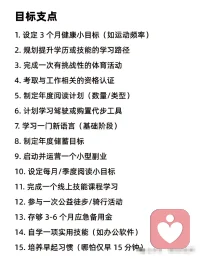 人生支点越多内核越稳
声明资料系转发配图