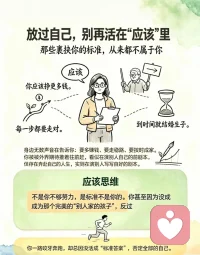 越努力迎合外界 越找不到真实的自己
声明资料系转发