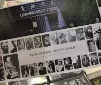全世界的水都會重逢
北冰洋與尼羅河會在濕云中交融
向一切偶然敞開自我
每條路都會帶我們回家
                                    —— 黑塞配圖
