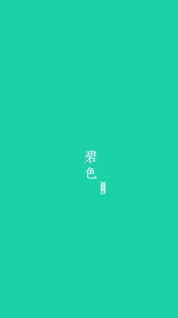 我們總是擔(dān)心別人小看自己，其實(shí)，別人小看自己的可能性只有一個(gè)，那就是自己首先看不起自己。”配圖