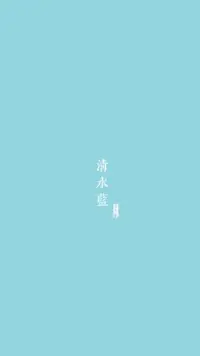 從小就常聽(tīng)人說(shuō)，人際關(guān)系就是“給予與獲得”，但好的理論則是“給予與接受”。我不想從伴侶身上“獲得”什么東西——這樣我會(huì)覺(jué)得自己像個(gè)賊一樣，我情愿“接受”伴侶自愿給我的東西配圖
