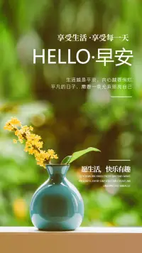 在生活中有三種東西是每一個(gè)人都需要并渴求的……財(cái)富、健康和愛。配圖