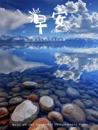 有句话是这么说的：别责怪世界有那么多你所谓的坏事。你倒不如躬身自问，你判定为坏的这种境况是怎么来的，如果你想改变它的话，愿意做些什么?配图