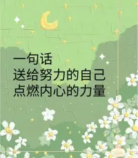 好的判斷力來自于犯錯誤的經歷，而犯錯誤來自于糟糕的判斷力配圖