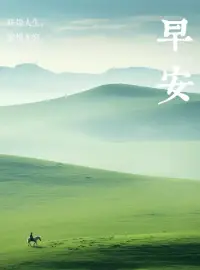 不要在他人面前說另一個人的壞話，多在背后贊美，會傳到別人耳朵里，對你也是一種裨益。配圖