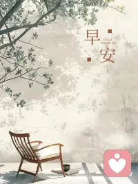 不愉快的情感包括焦慮、抑郁和憤怒 焦慮是由不愉快的感受加上對可怕事件的猜想構成。而抑郁情感是由不愉快的感受加上對可怕事件的發生的看法構 憤怒則是由 愉快的感受加上想毀滅某人或某事 對于上述每一種情感反應來說，些想法的內容可能源自童年任何一個發展階段到目前為止所擁有的感知和記憶，而且可能是以現實為基礎,或是以想象為基礎,也或者是兩者兼有。配圖