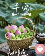 我們要逐漸學會求同存異，保留相同的利益要求，與人相處也要照顧別人的利益，在自己的利益與別人的利益之間求中間值，自己的利益和別人的利益都得到實現，否則誰會讓自己完全吃虧，而讓你最大限度地獲益呢？
如果不懂得求同存異，那么，你就很有可能在面臨差異與分歧的時候不顧“同根生”而“相煎太急”，最終使雙方都受到巨大的傷害。配圖