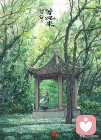 如果你試圖掩飾或者壓抑你的秉性，那你就無法處理好它們。它們會等待時機逃出來四處撒野。配圖