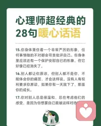 沒(méi)事的時(shí)候讀一讀，你會(huì)有不一樣的感受配圖