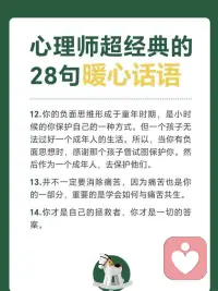 沒(méi)事的時(shí)候讀一讀，你會(huì)有不一樣的感受配圖