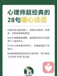 沒(méi)事的時(shí)候讀一讀，你會(huì)有不一樣的感受配圖