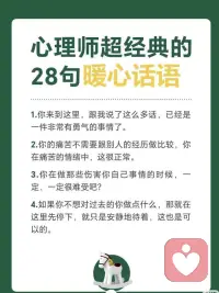 沒(méi)事的時(shí)候讀一讀，你會(huì)有不一樣的感受配圖