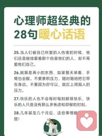 沒(méi)事的時(shí)候讀一讀，你會(huì)有不一樣的感受配圖