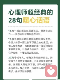 沒(méi)事的時(shí)候讀一讀，你會(huì)有不一樣的感受配圖