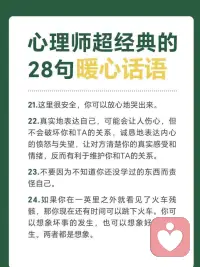 沒(méi)事的時(shí)候讀一讀，你會(huì)有不一樣的感受配圖