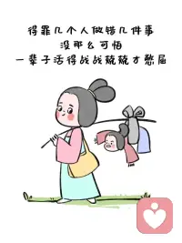 很多人覺得從小到大一個(gè)人，什么事都是靠自己扛過來的，大概率是在被忽視中長(zhǎng)大的，經(jīng)常有孤獨(dú)感襲來，自己的情緒和需求從未被看見過，長(zhǎng)大后就掩飾自己的情緒，不想被發(fā)現(xiàn)，總是很壓抑，久而久之，變得波瀾不驚，不喜不悲，然而，身體卻容易出狀況，身體提醒你，你是有情緒的，別人不關(guān)注你，不需要?jiǎng)e人關(guān)注，但是自己要覺察自己的情緒和需求。配圖