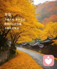 為什么有的人性格會是回避型依戀？
因為小的時候和父母相處就形成了。
比方說，父母對孩子情感的忽視，
孩子想要引起父母的注意，卻失敗了。
長期就形成了回避型人格。

不再愿意和外界溝通，
把自己封閉在很小的世界里，
因為這樣就不會受到傷害了，
也不想再體驗被父母忽視的冷冰冰的感受。

這其實是潛意識開啟的自我保護，
但也造成了另外一個結果，
就是在現實世界里，人際關系受挫。配圖