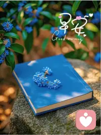 為什么自卑的人無法擁有愛？如果我們不愛自己，幾乎不可能完全相信別人會愛我們，接受愛幾乎是不可能的。不管我們的伴侶用什么來表示對我們的關心，我們都無法體驗到這種奉獻是可信的，因為我們并不感到自己是可愛的。配圖