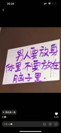 婚外关系，男人不想真的断，就很难断干净，女人总是比较感性，男人撩拨一下又回去了，反反复复就很难断干净。
​相反，婚外关系，男人如果理性的想断，女人比较难挽回。前提是男人这次真的下定决心想分手。