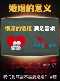 我們常常會(huì)覺得生活無(wú)意義感，然而意義不是我們可以直接尋找和獲得的，意義與幸福一樣，都只能間接的追求，找到生活的意義是投入的一個(gè)副產(chǎn)品，即唯有投入到創(chuàng)造，愛，工作，和心理建設(shè)中，才可能呈現(xiàn)，你說(shuō)呢～.～配圖