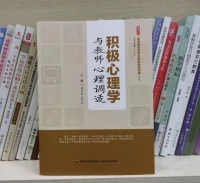 我們常常會(huì)覺得生活無(wú)意義感，然而意義不是我們可以直接尋找和獲得的，意義與幸福一樣，都只能間接的追求，找到生活的意義是投入的一個(gè)副產(chǎn)品，即唯有投入到創(chuàng)造，愛，工作，和心理建設(shè)中，才可能呈現(xiàn)，你說(shuō)呢～.～配圖